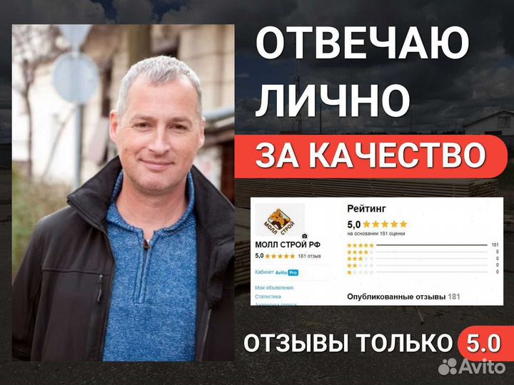 Террасная Доска 28х140х4м сорт аб