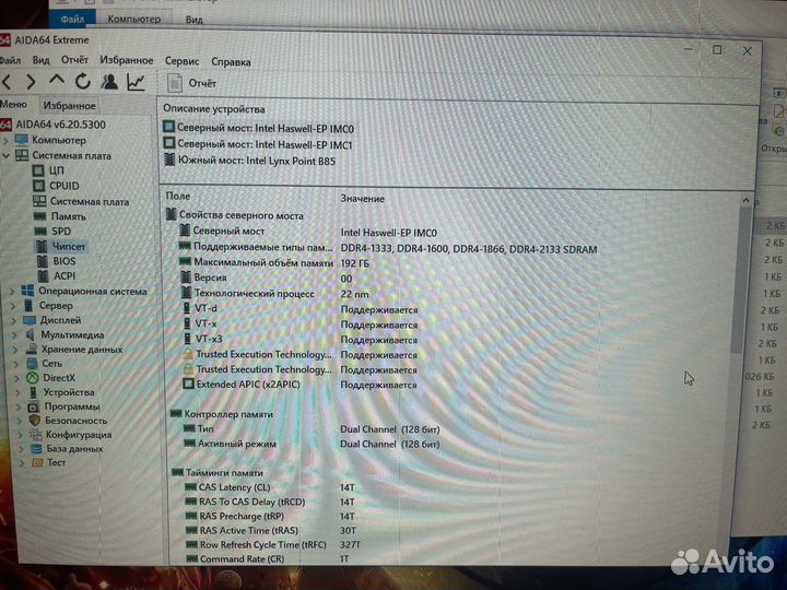 Продам компьютер