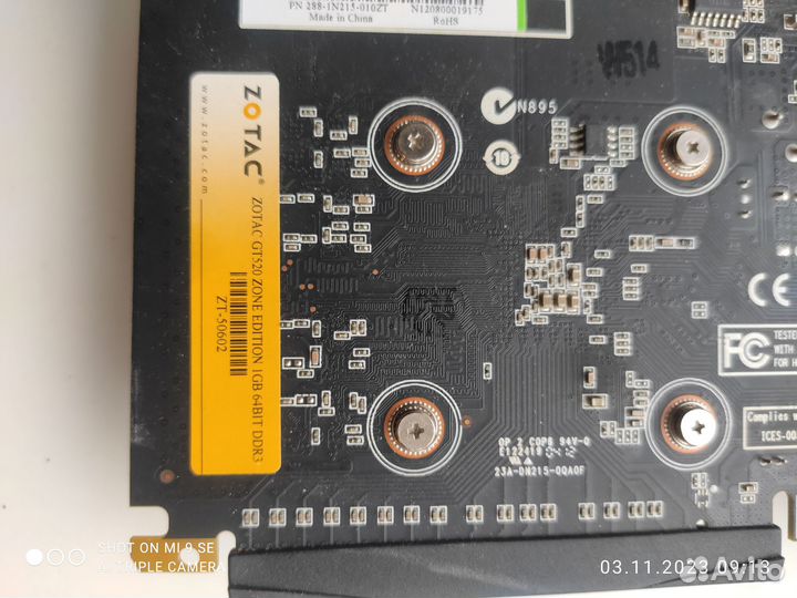 Видеокарта Zotac GT520
