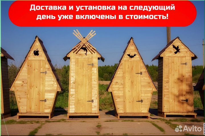 Уличный туалет от производителя ELE1001