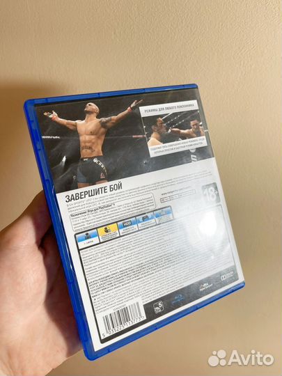 Игра UFS 2 PS4 PS5