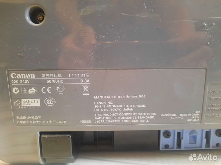 Принтер лазерный Canon LBP-2900
