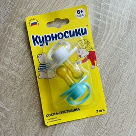 Соски-пустышки Курносики 6+ 2 шт