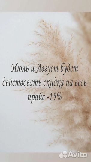 Косметология
