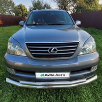 Lexus GX 4.7 AT, 2003, 140 000 км, с пробегом, цена 2 000 000 руб.