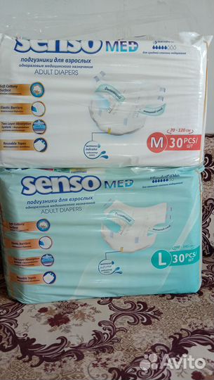 Памперсы для взрослых