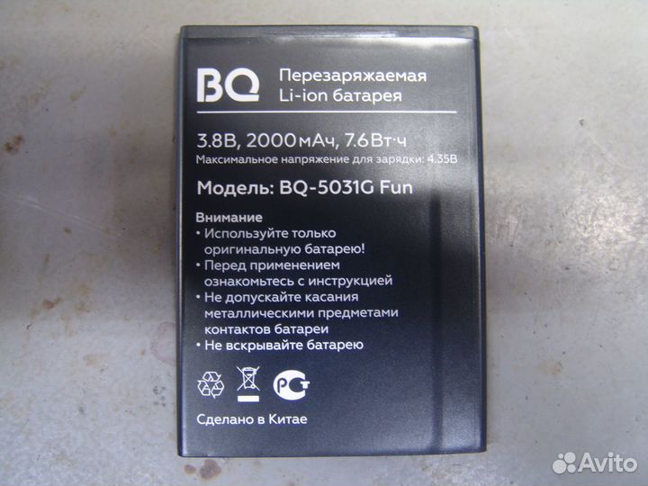 Аккумулятор к смартфону BQ-5031G