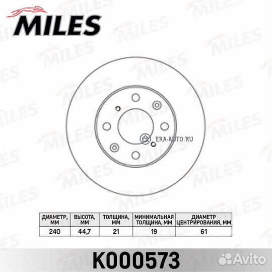 Miles K000573 Диск тормозной передний D240мм. hond