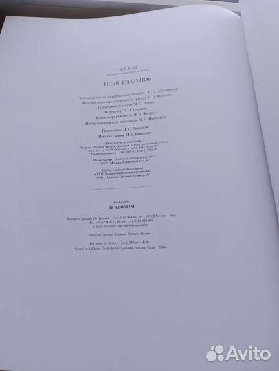 Книга альбом подарочный вариант