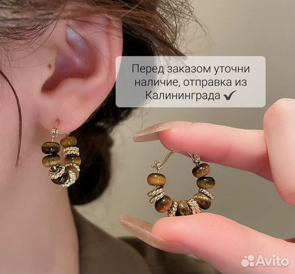 Серьги оригинальные конго с бусинами Африка