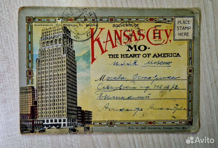 Старинные открытки буклет. Нач.20 века. Канзас
