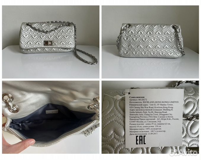 Сумки клатчи