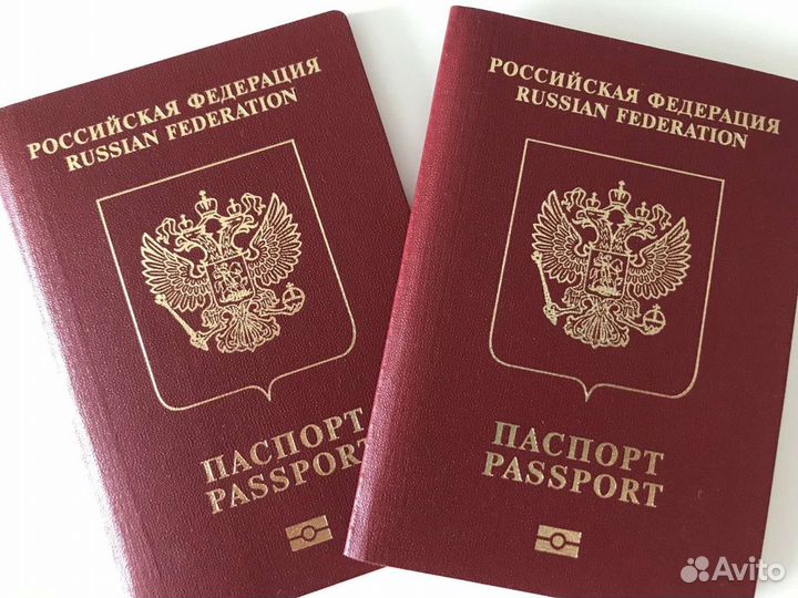 Юрист по миграционным вопросам