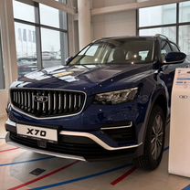 Новый Belgee X70 1.5 AMT, 2026, цена от 2 905 990 руб., Тамбов