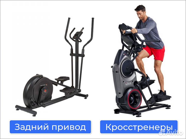 Эллиптический тренажер proxima 6645