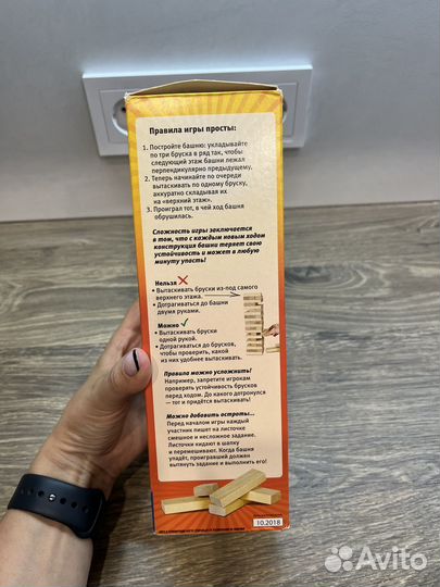Настольная игра падающая башня дженга
