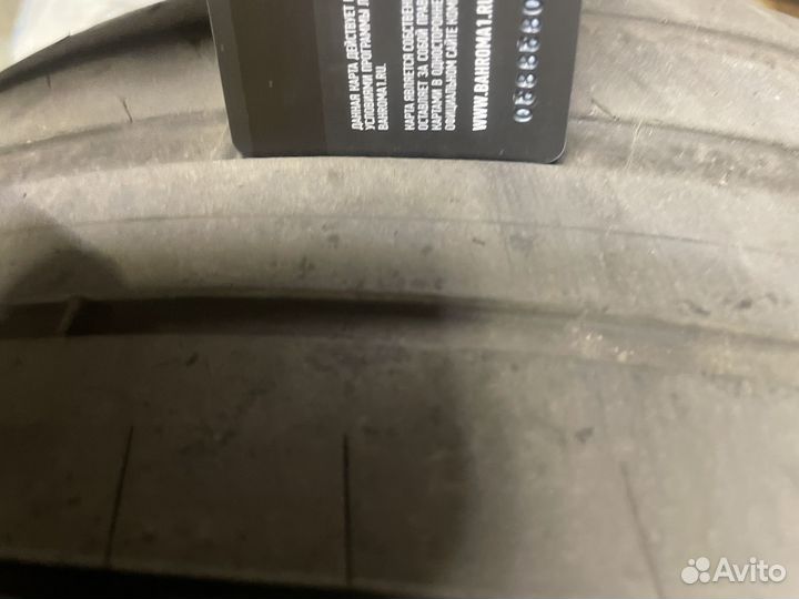 Michelin E-Primacy 235/40 R18