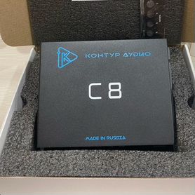 Kontur audio C8