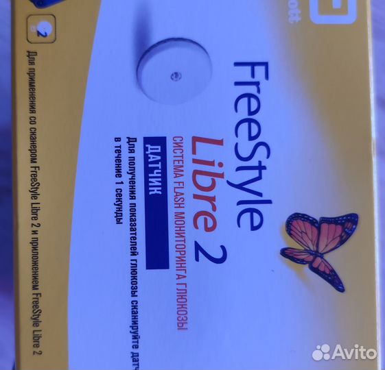 Датчик freestyle libre 2 Россия