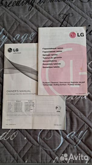 Пылесос бу LG