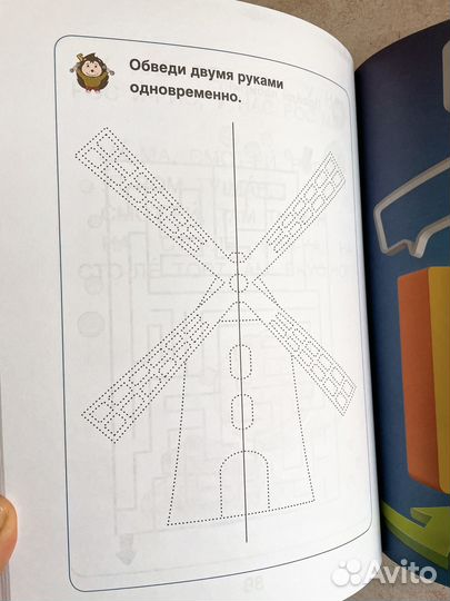 Букварь Шамиля Ахмадуллина