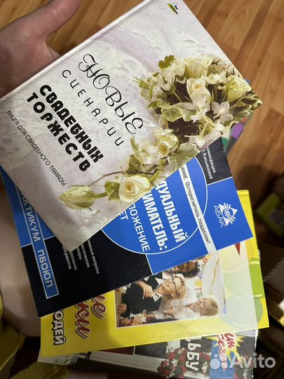 Книги для тамады