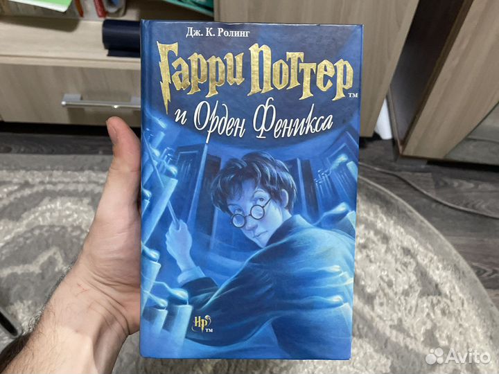 Гарри поттер и орден феникса росмэн