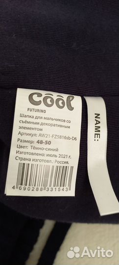 Новая шапка с натуральным помпоном. Остались серые