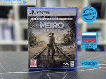 Диск для PS5. Метро Исход