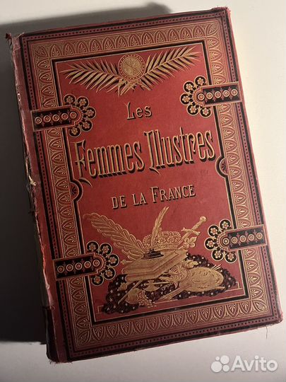 Старинная книга на французском