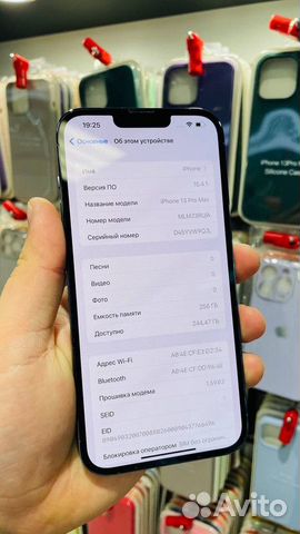 Бизнес по продаже Apple