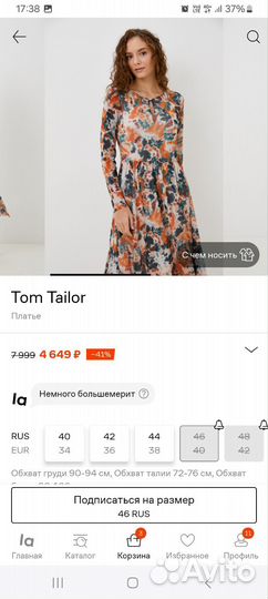 Платье Tom Tailor 46