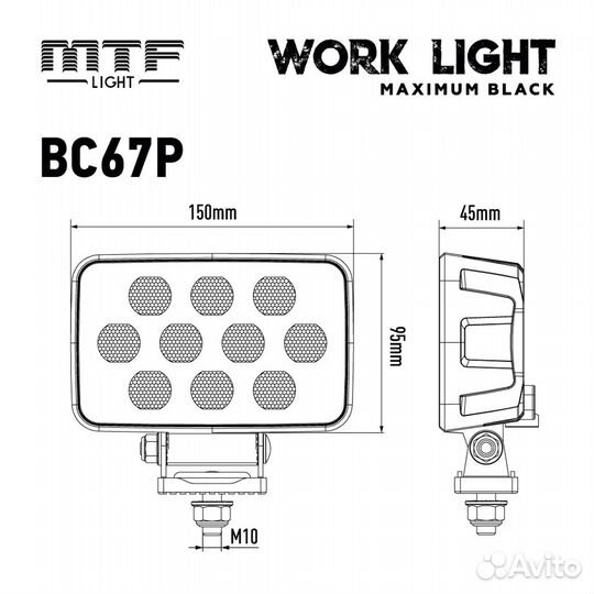 LED прожектор MTF maximum black 12-36V-7000LM -доп