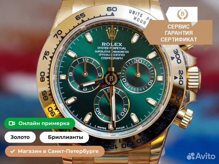 Часы Rolex Daytona green dial john mayer