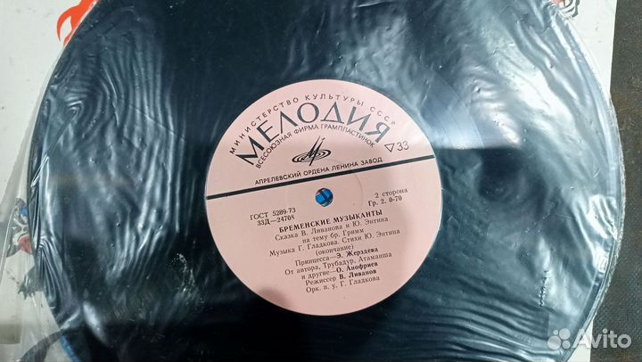 Виниловые пластинки