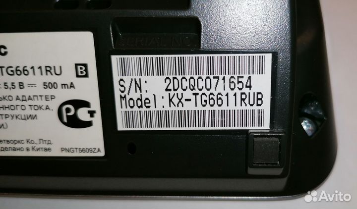 Радиотелефон Panasonic KX-tg6611ru