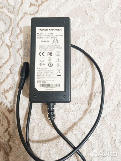 Аккумуляторная батарея