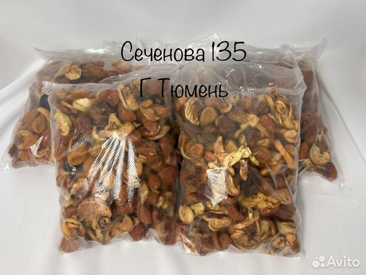 Сухофрукты для компота