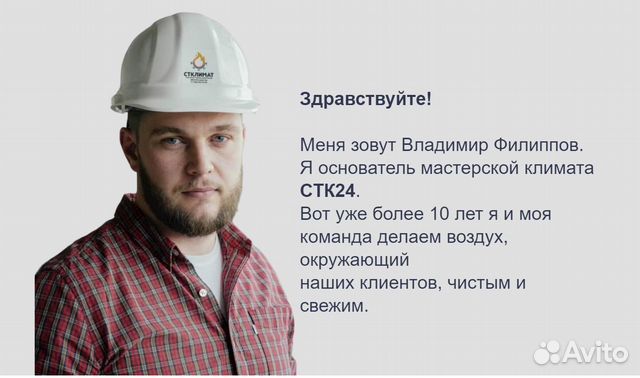 Монтаж вентиляции, вентиляция