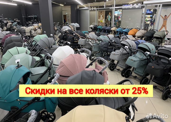 Коляска 2в1 и 3в1 новая +аксессуары