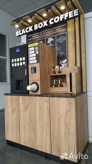 Кофейни самообслуживания в стиле Starbucks