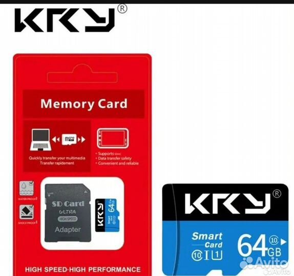 Карты памяти KPY 64gb с адаптерами microSD