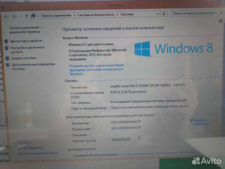 Ноутбук для игр и учебы на i5, GT630M(2гб)