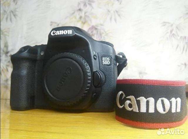 Canon 50d