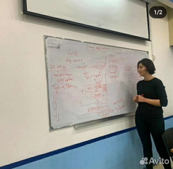 Репетитор по турецкому языку