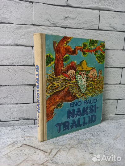 Eno Raud. Naksitrallid