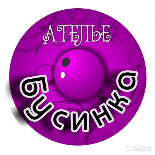 Ателье 