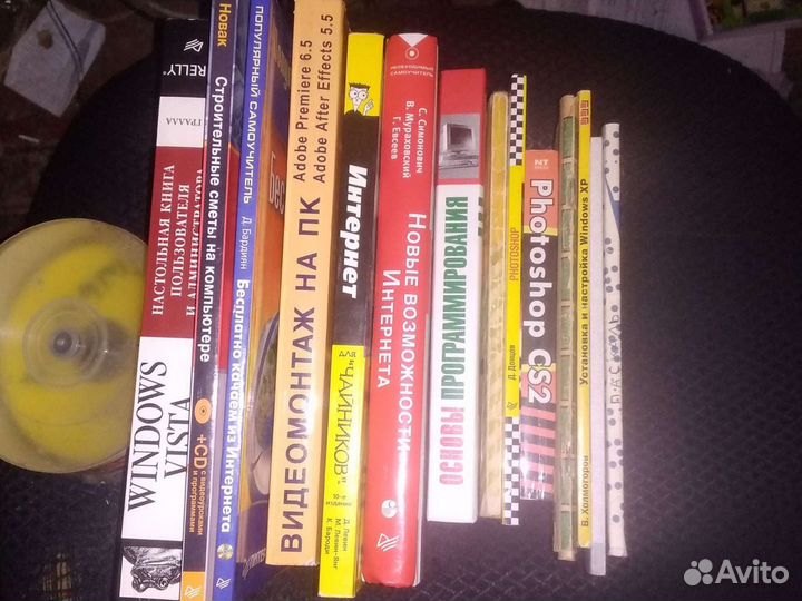 Книги по Программированию и компьютерам