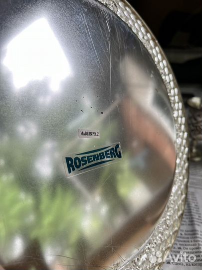 Коньячный набор Rosenberg