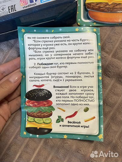 Настольные игры для детей 4-7лет